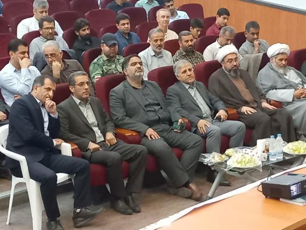 پیام مازند
