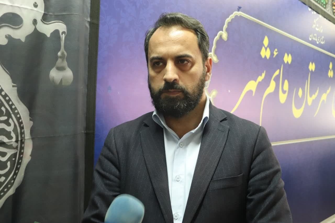 پیام مازند
