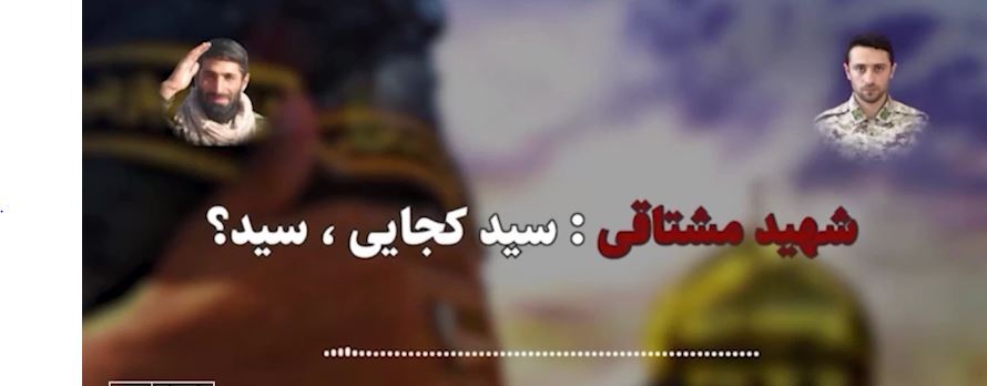 پیام مازند