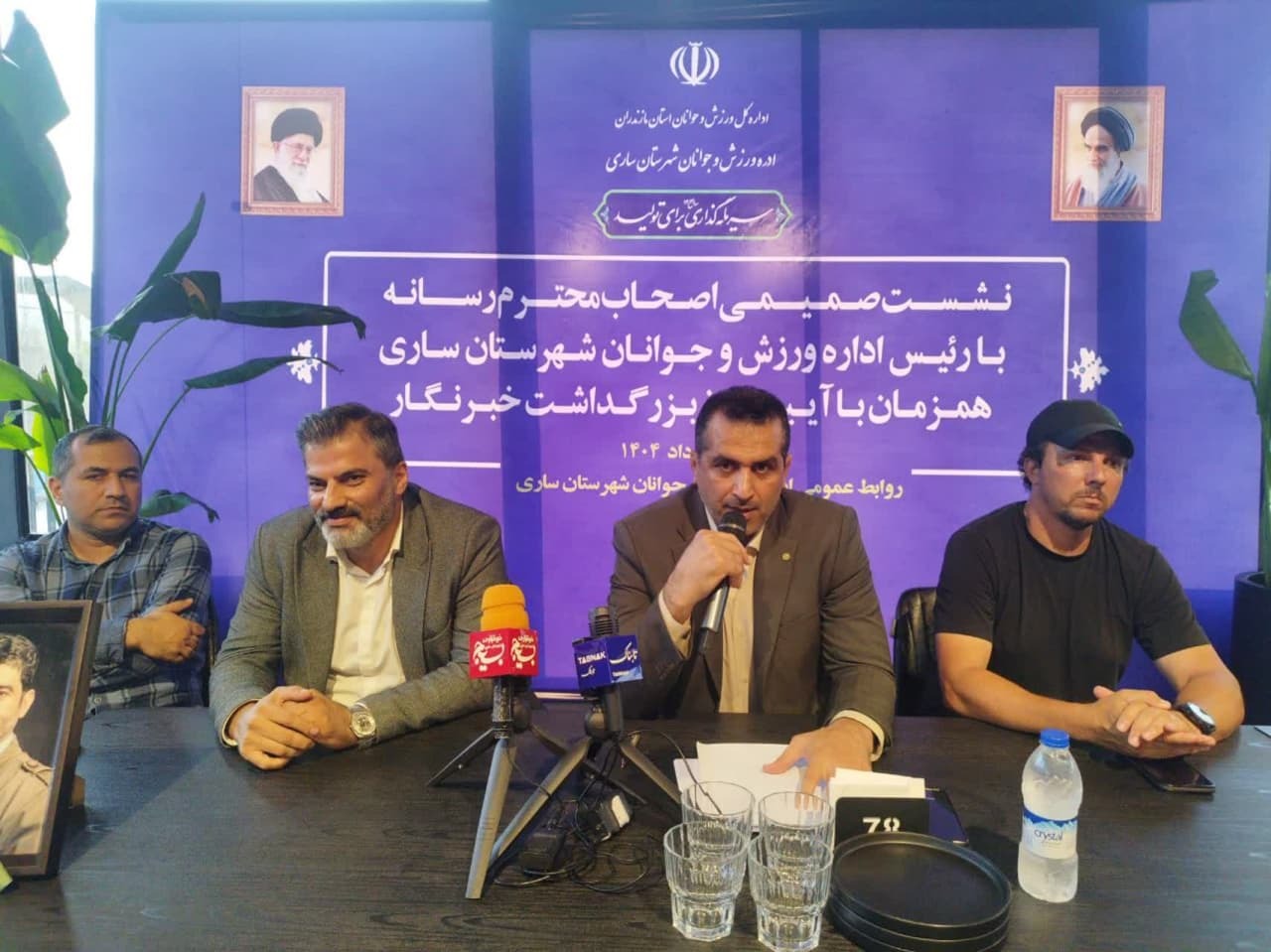 پیام مازند