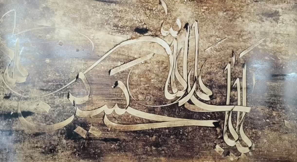 پیام مازند