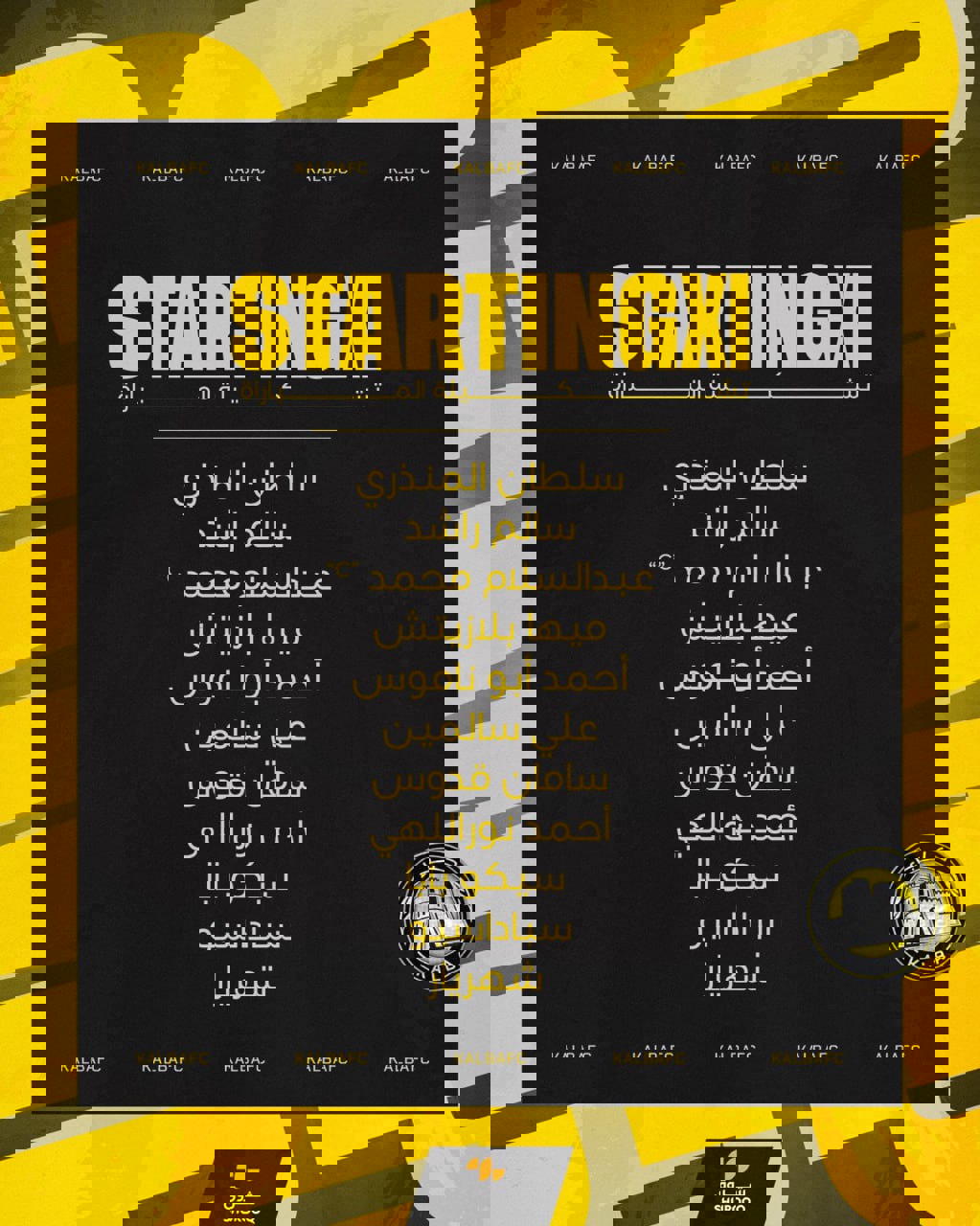پیام مازند