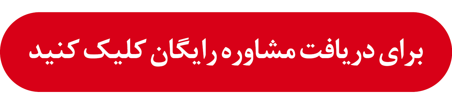پیام مازند