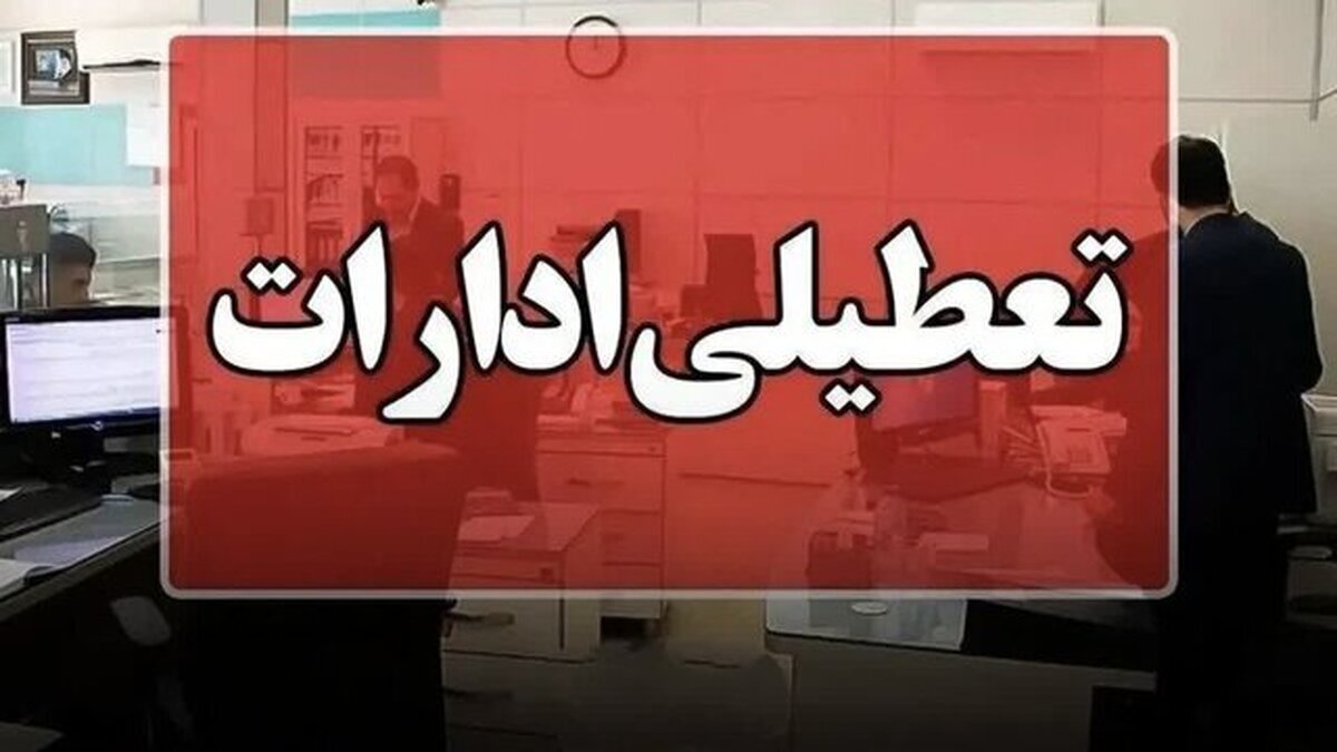 پیام مازند