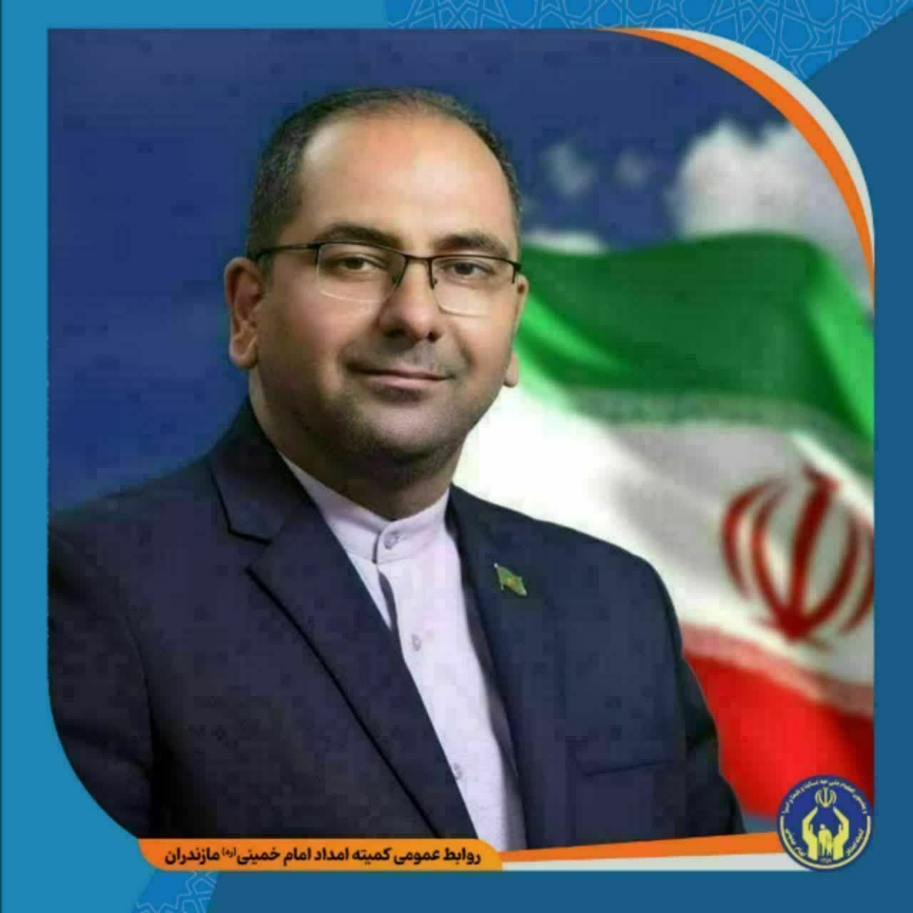 پیام مازند