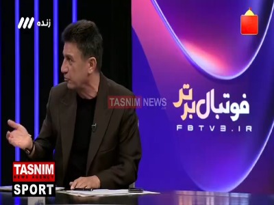 قلعه نویی: آمارهایی که در این چند سال داشته ایم نشان می دهد که تیم ملی پیشرفت کرده است