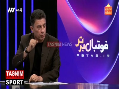 قلعه نویی: ۹۰ درصد گل هایی که در تیم ملی خورده‌ایم روی اشتباهات فردی است