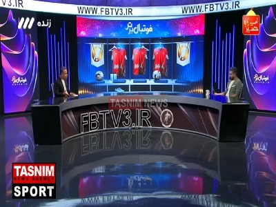 لشگری: اعتراض هواداران به این است که اعتقاد دارند اسکواد تیم ضعیف است
