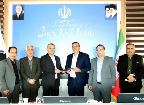 تفاهم نامه احداث نخستین مدرسه مشارکتی اولیا در مازندران به امضا رسید