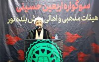 سوگواره اربعین حسینی در بلده نور