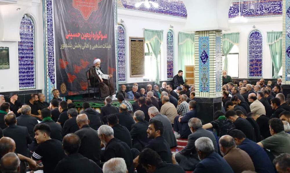 پیام مازند