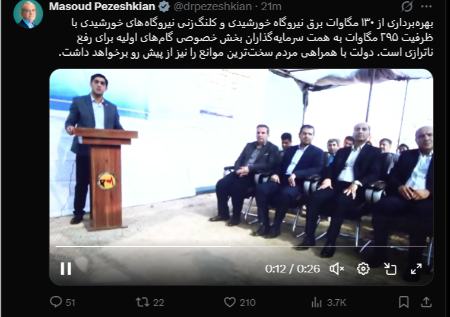 پیام مازند