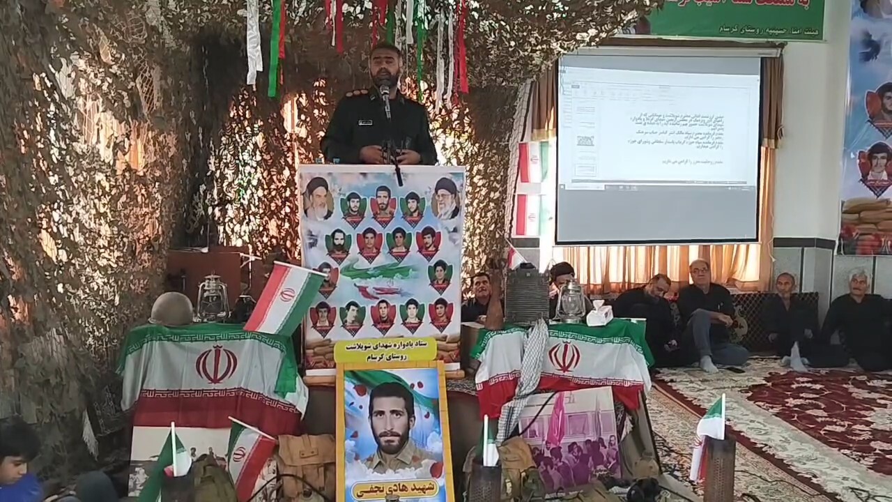 امنیت امروز ما ثمره خون شهداست