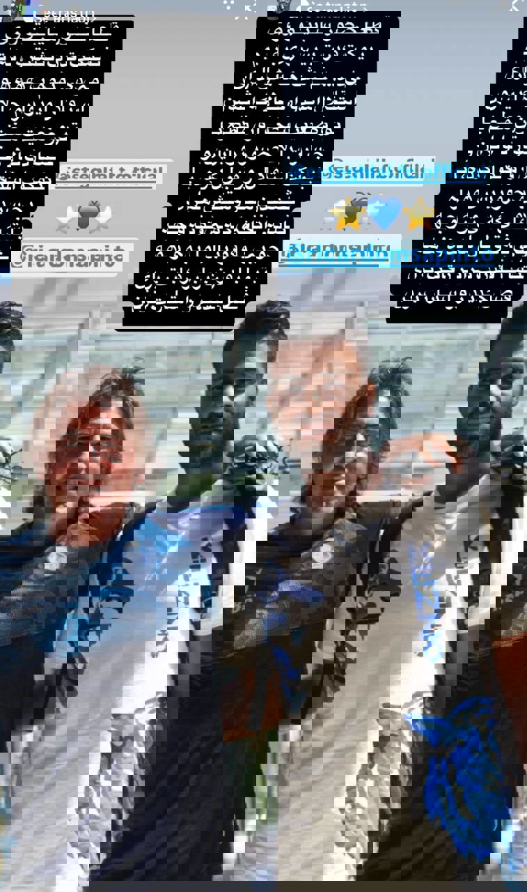 پیام مازند