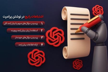 پیام مازند
