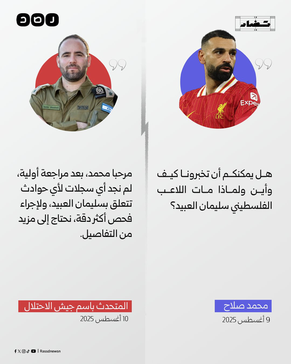 پیام مازند