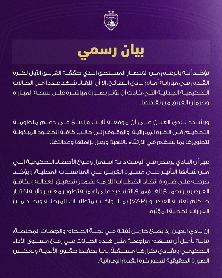 پیام مازند