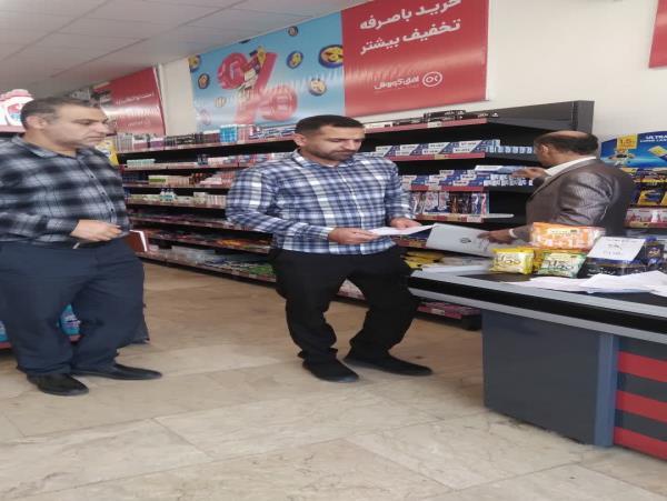 پیام مازند