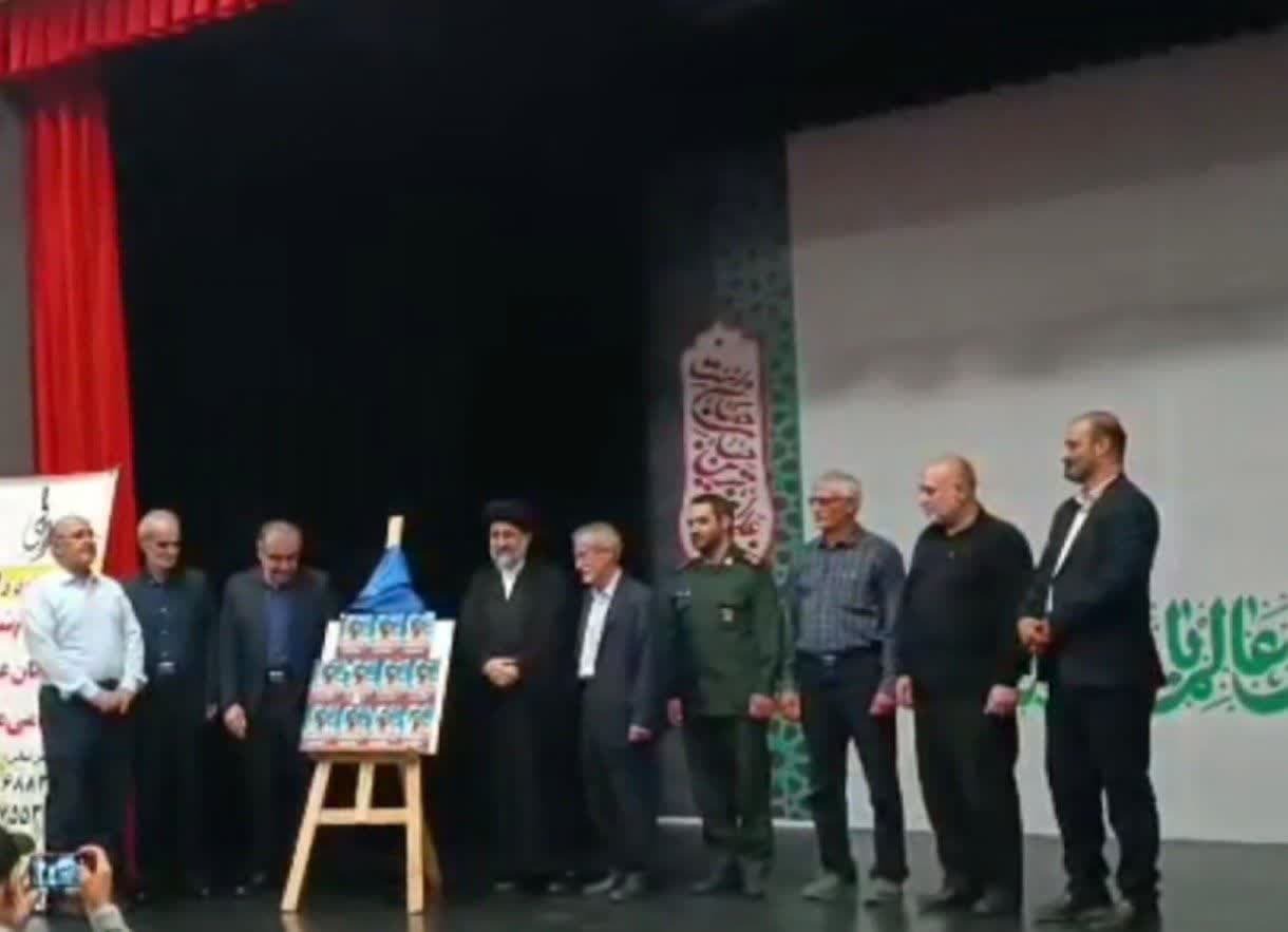 پیام مازند