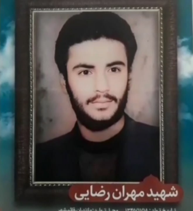 پیام مازند