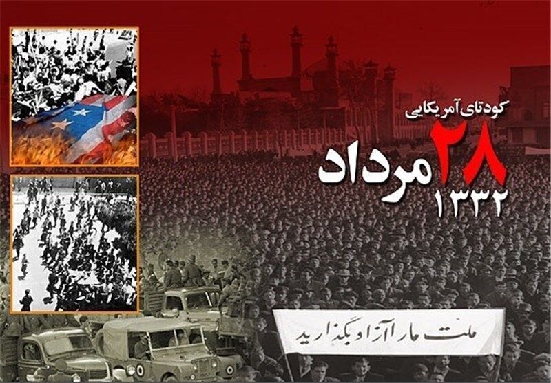 پیام مازند