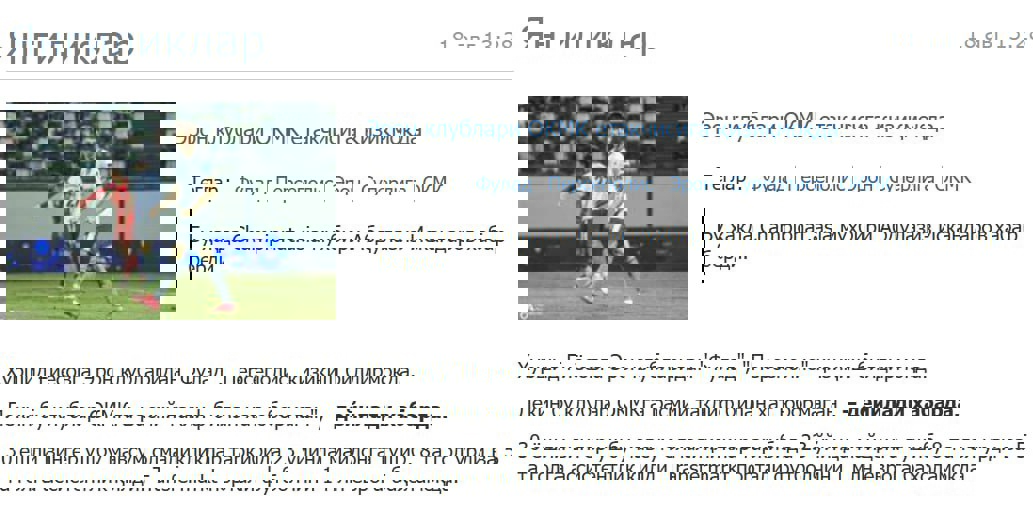 پیام مازند