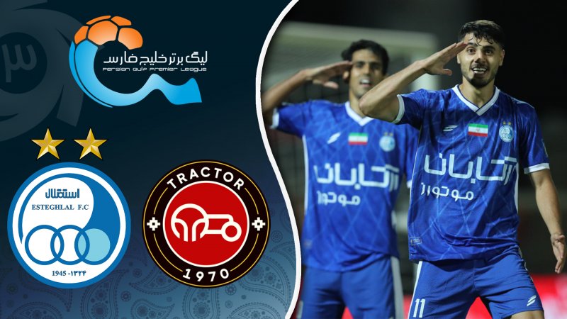 خلاصه بازی تراکتور ۰-۱ استقلال