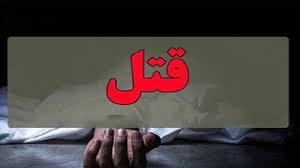 پیام مازند