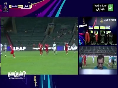 اخراج باه، القادسیه مقابل الاهلی ۱۰ نفره شد