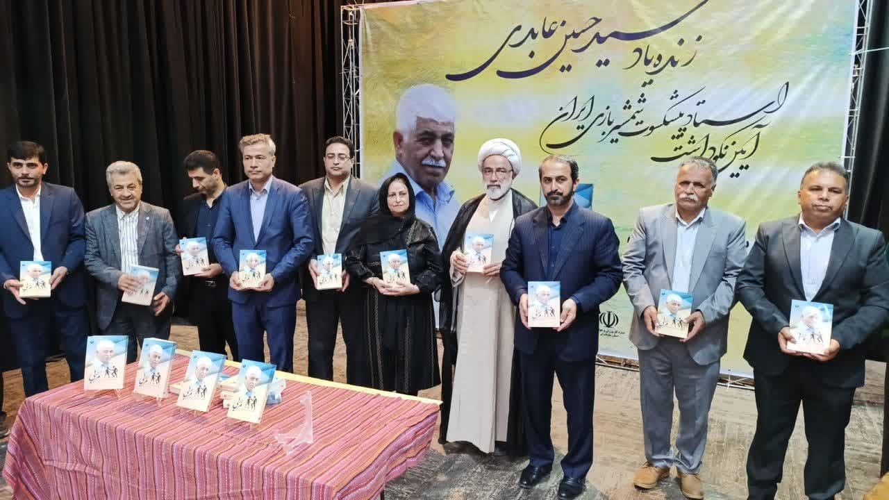 رونمایی از «آقای مربی»؛ کتاب زندگی‌نامه بنیان‌گذار شمشیربازی مازندران