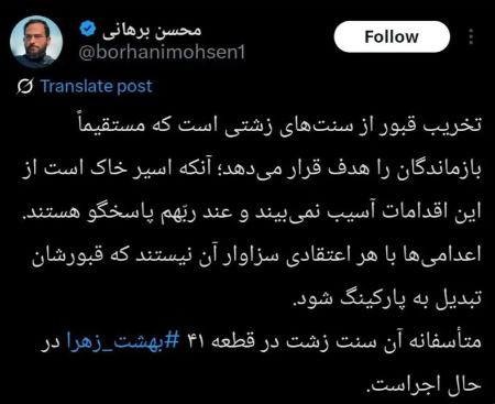 پیام مازند