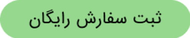 پیام مازند