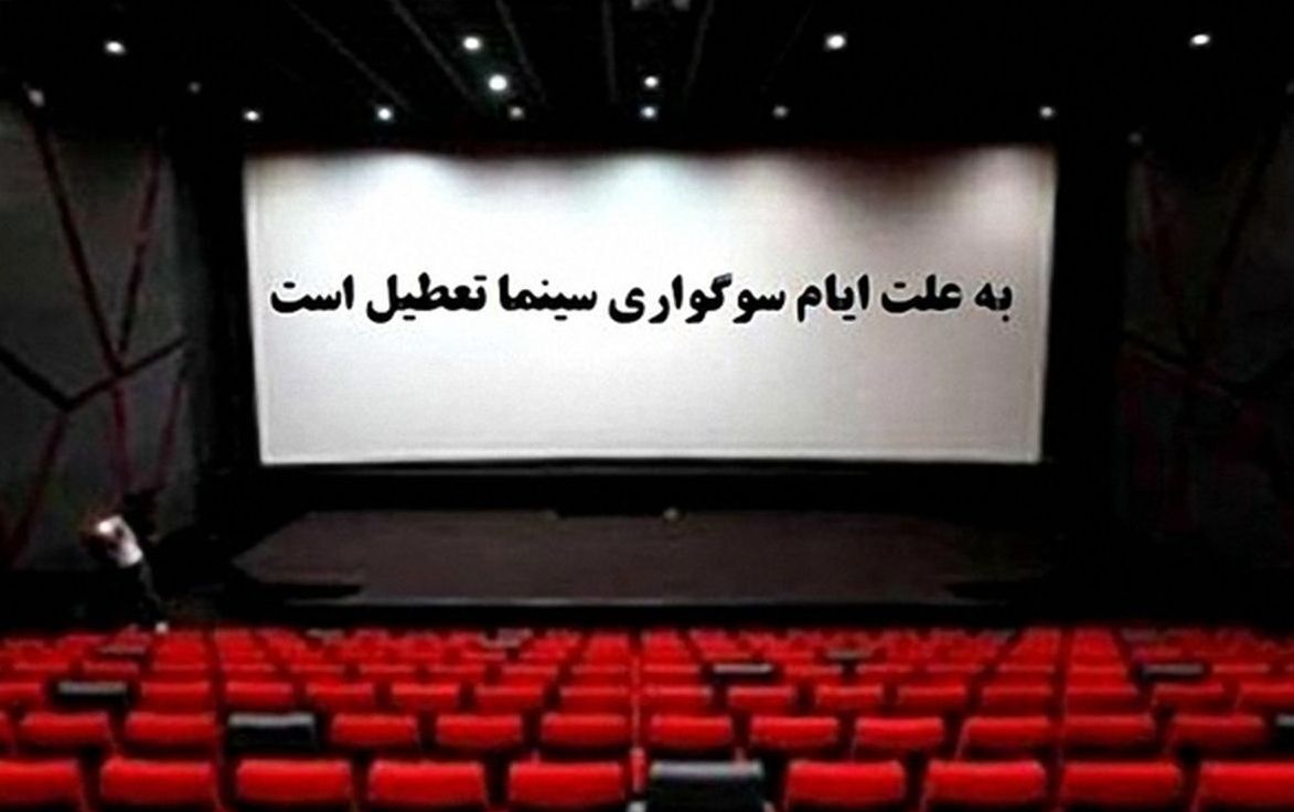 پیام مازند