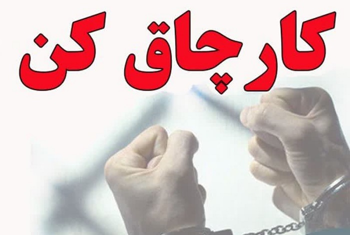 پیام مازند