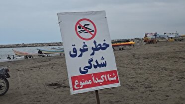 افزایش تعداد غرقی در مازندران به ۳۰ نفر