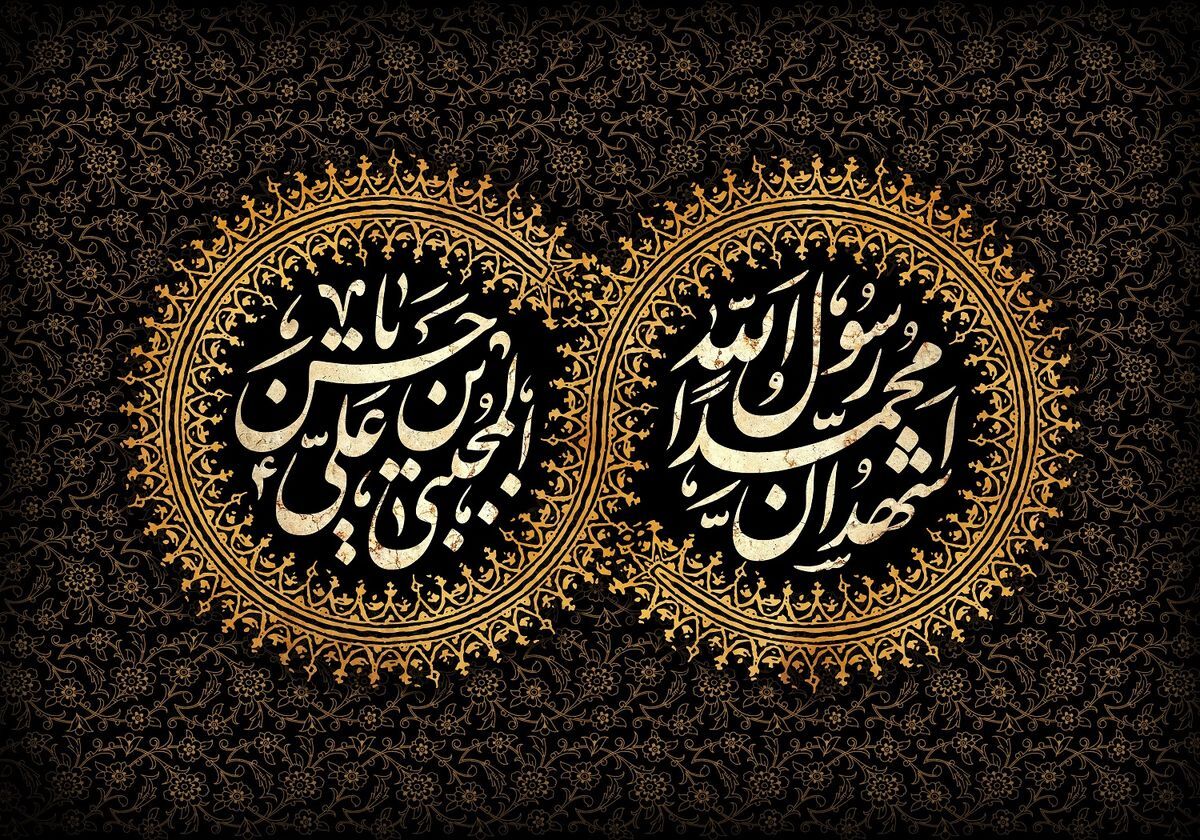 پیام مازند
