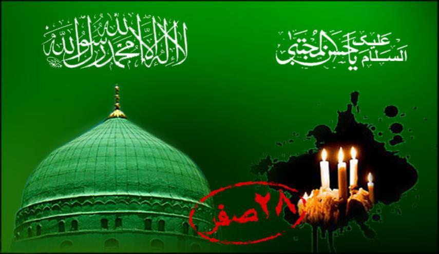 پیام مازند