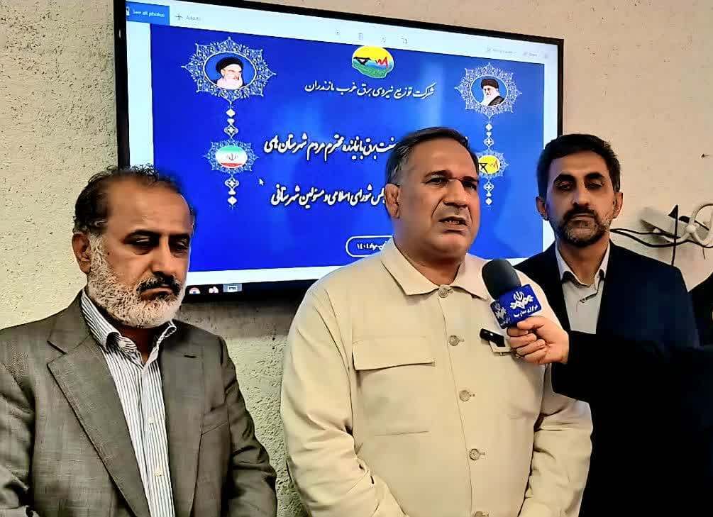 پیام مازند