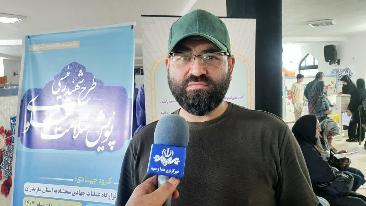 پیام مازند