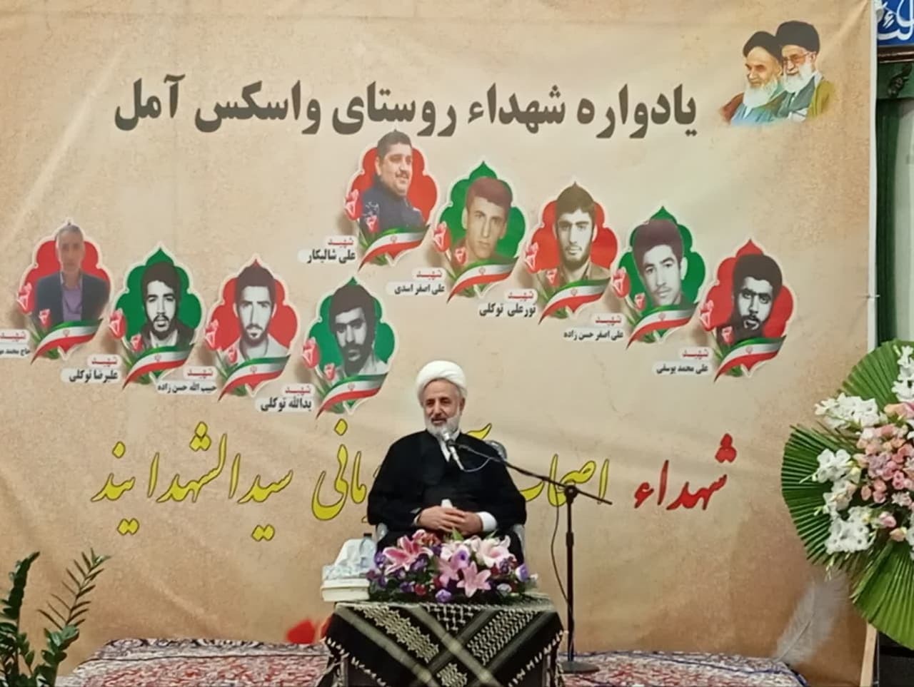 پیام مازند
