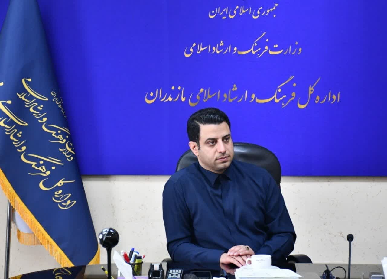 پیام مازند