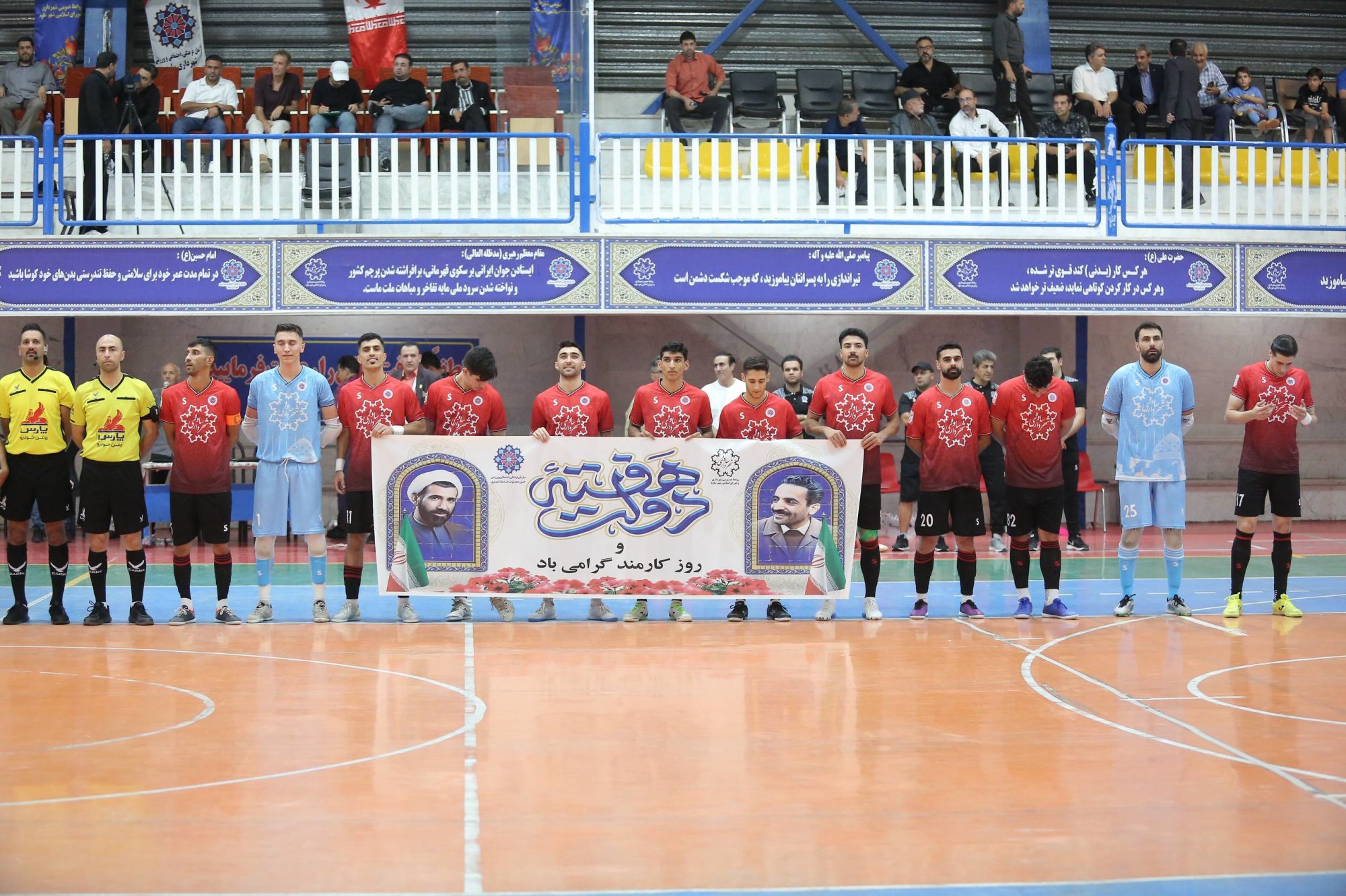 پیام مازند
