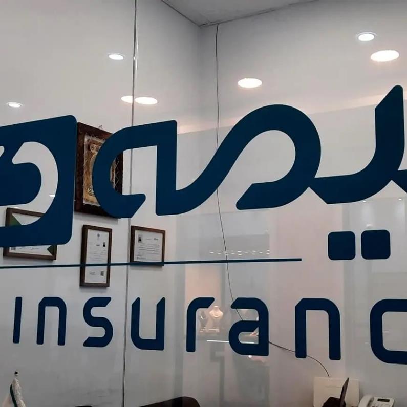 طلا نیوز گزارش می دهد؛ همچنان بیمه دی در صدر صنعت بیمه ایران پیشتاز است/صعود تاریخی با سهم ۱۸/۴ درصدی از بازار و آغاز فصل تازه‌ای از رقابت