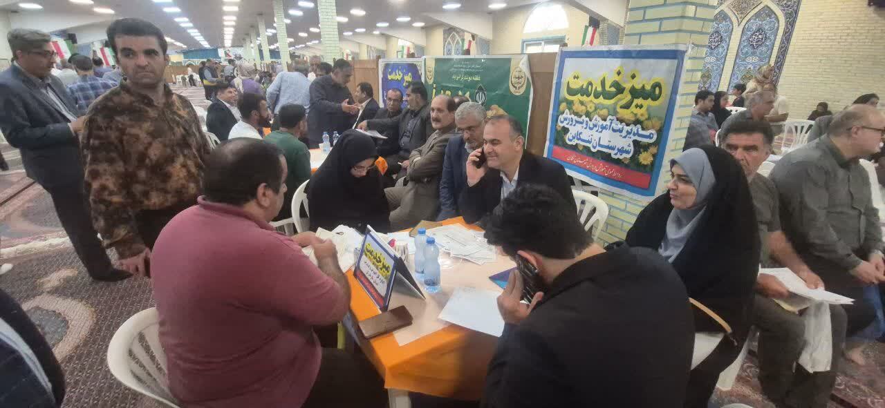 پیام مازند