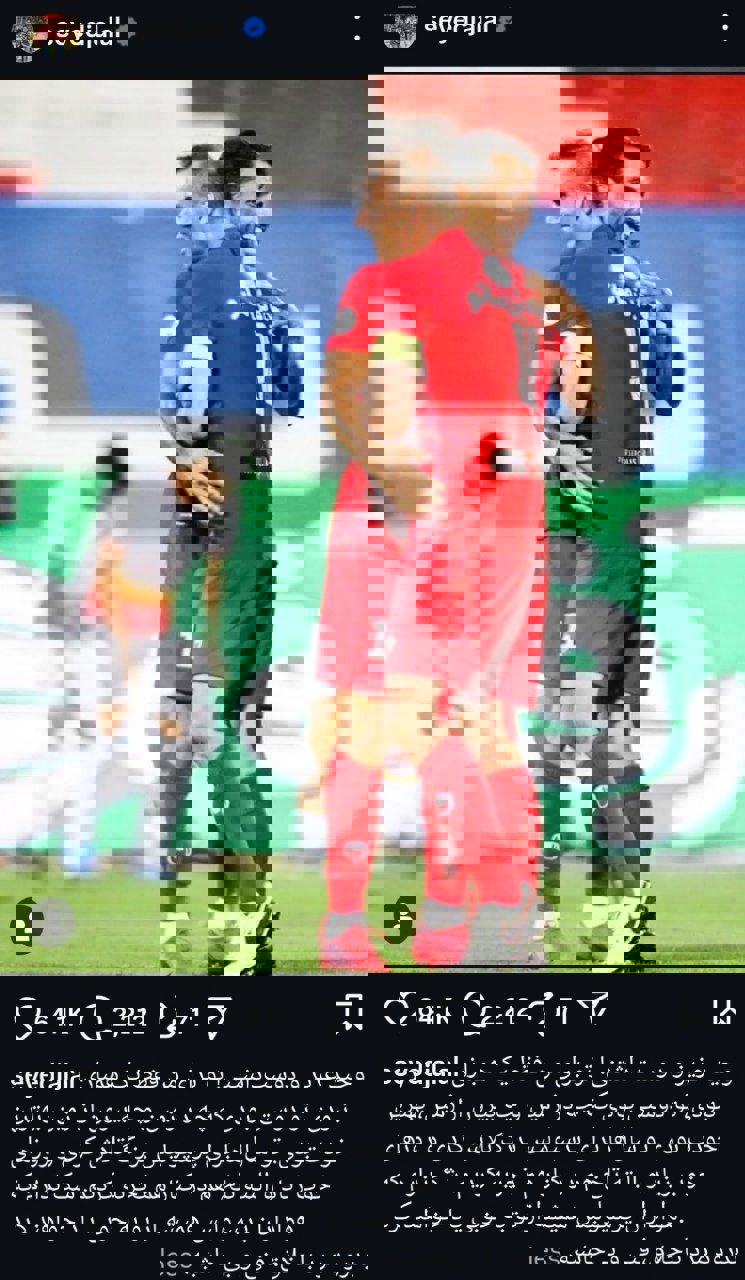 پیام مازند