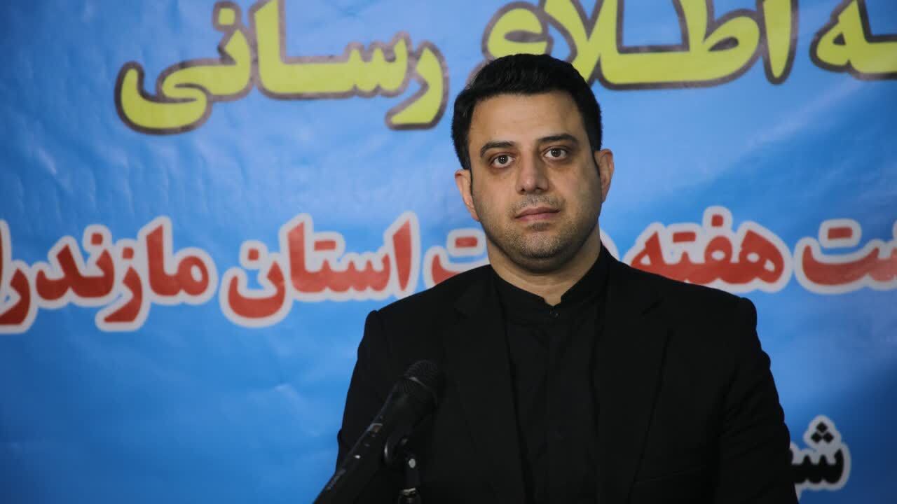 پیام مازند