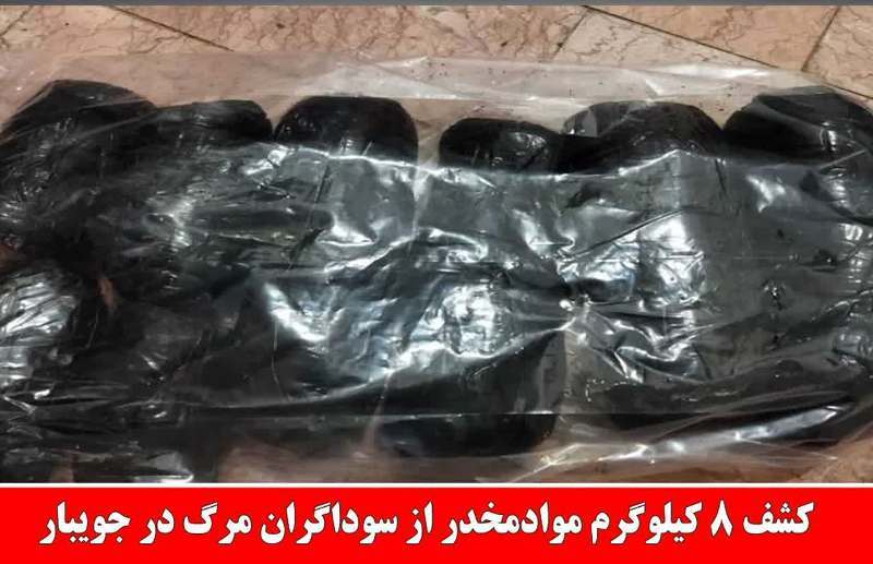 پیام مازند