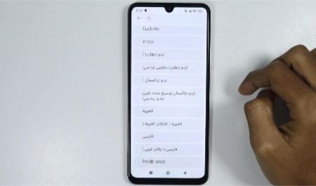 پیام مازند