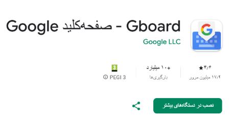 پیام مازند