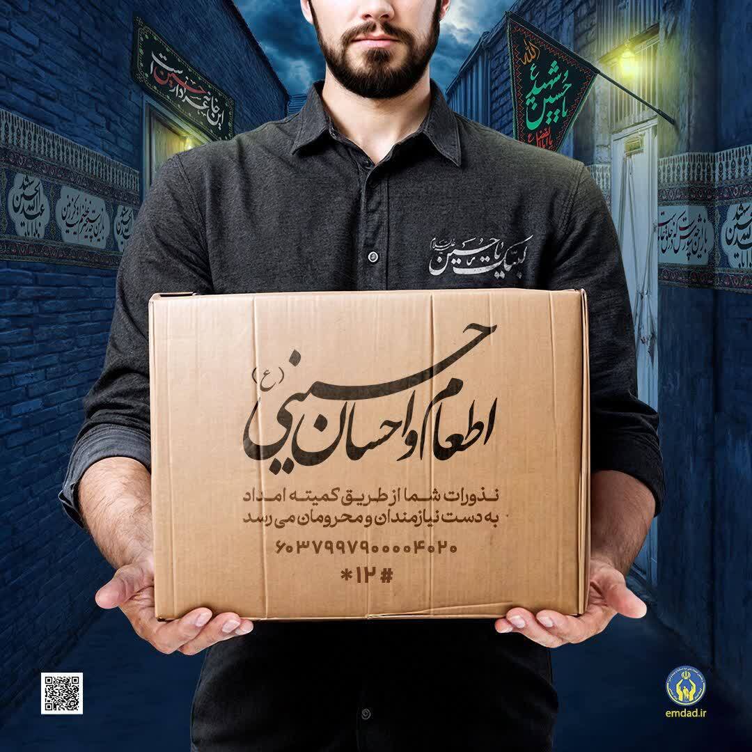پیام مازند